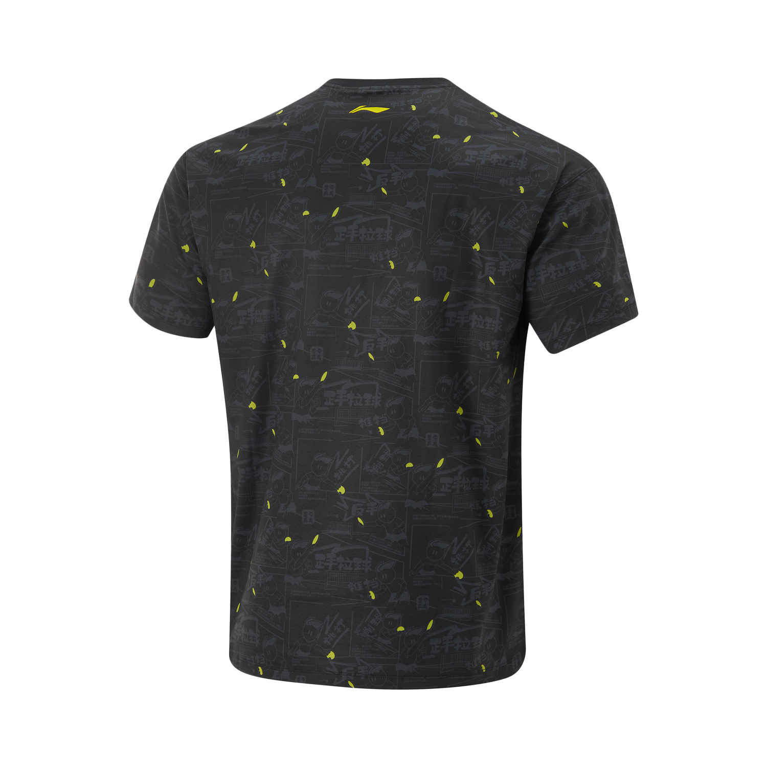 LINING Стол для настольного тенниса серия настольный теннис одежда unisex black — фото 3
