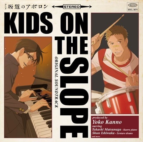 

CD диск Sakamichi No Apolon: Sakamichi No Apolon