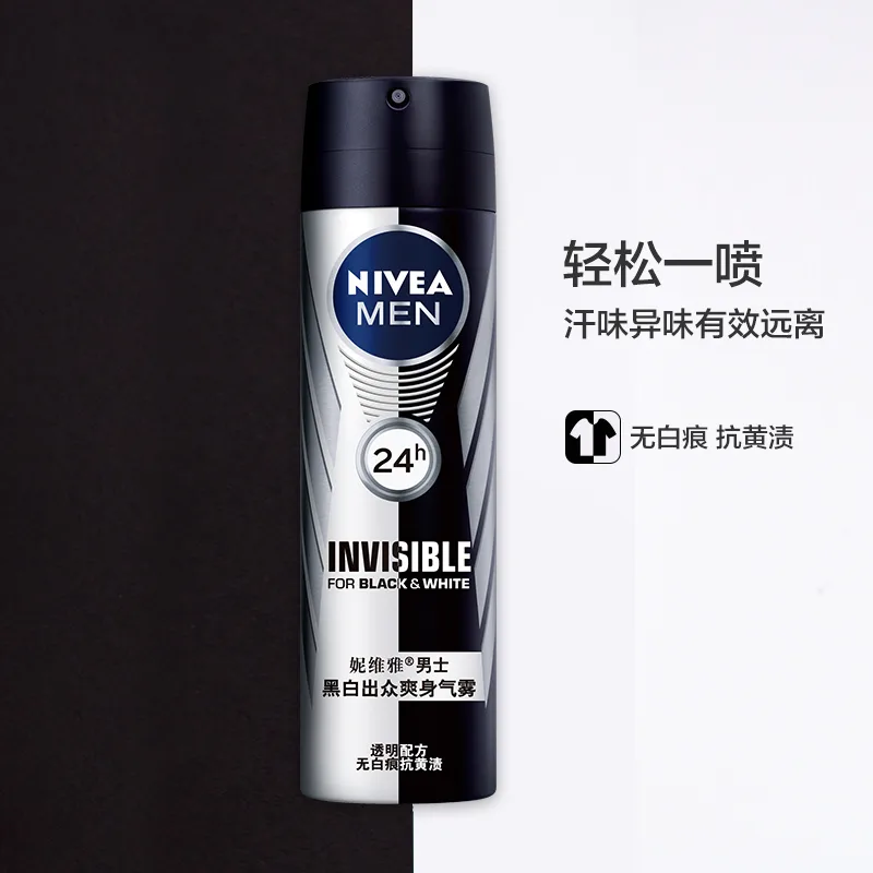 Мужской сухой и свежий антиперспирант-спрей NIVEA, Ocean Cool Antiperspirant Aerosol 150ml*2 — фото 4
