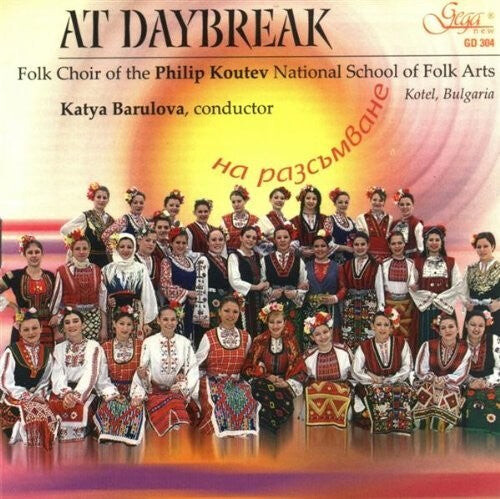 

CD диск Folk Choir of Philip Koutev School / Barulova: At Daybreak