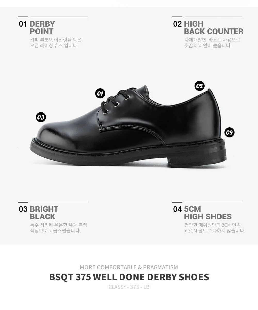 Мужские дерби Bsqt 375 Welldone Lucy Black с увеличением роста от Bsqt By Classy — фото 3