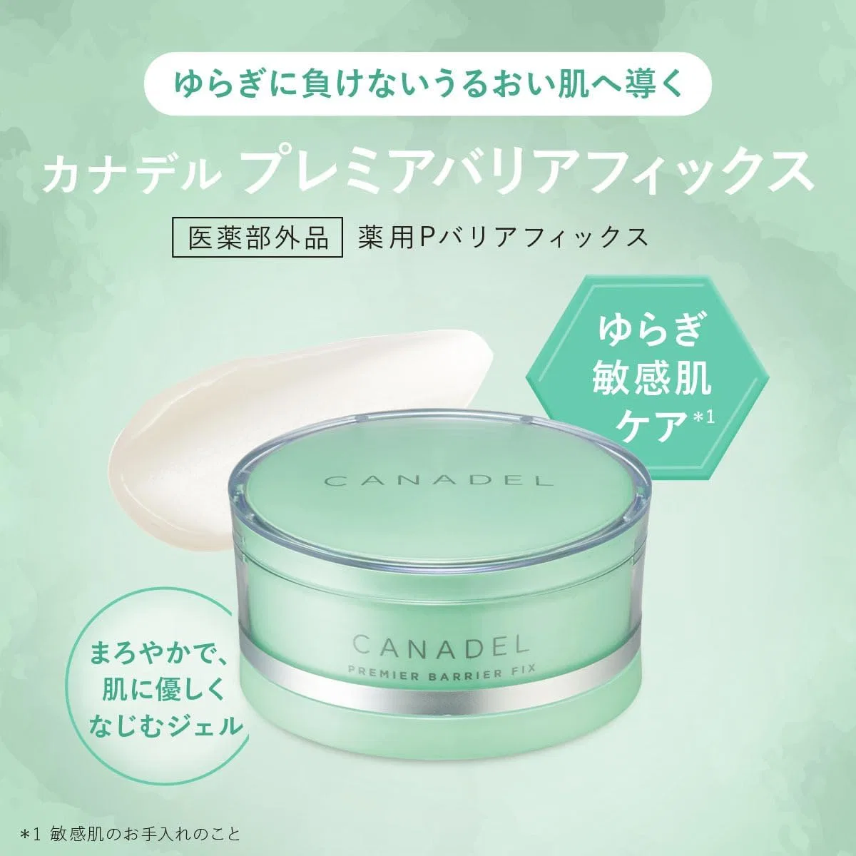Тоник Anadel — Дневной с ниацинамидом C Premium Barrier Fix All-in-One, ×, 58 г — фото 2