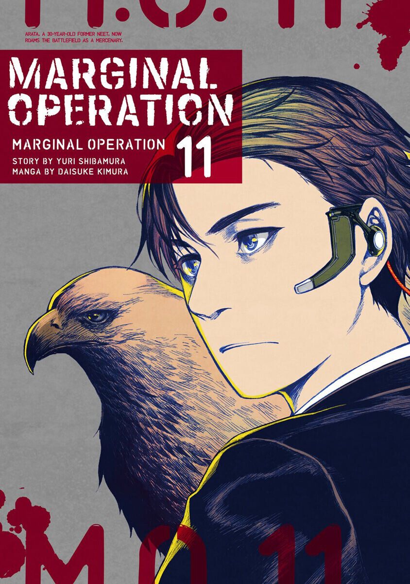 

Манга Marginal Operation Manga Volume 11