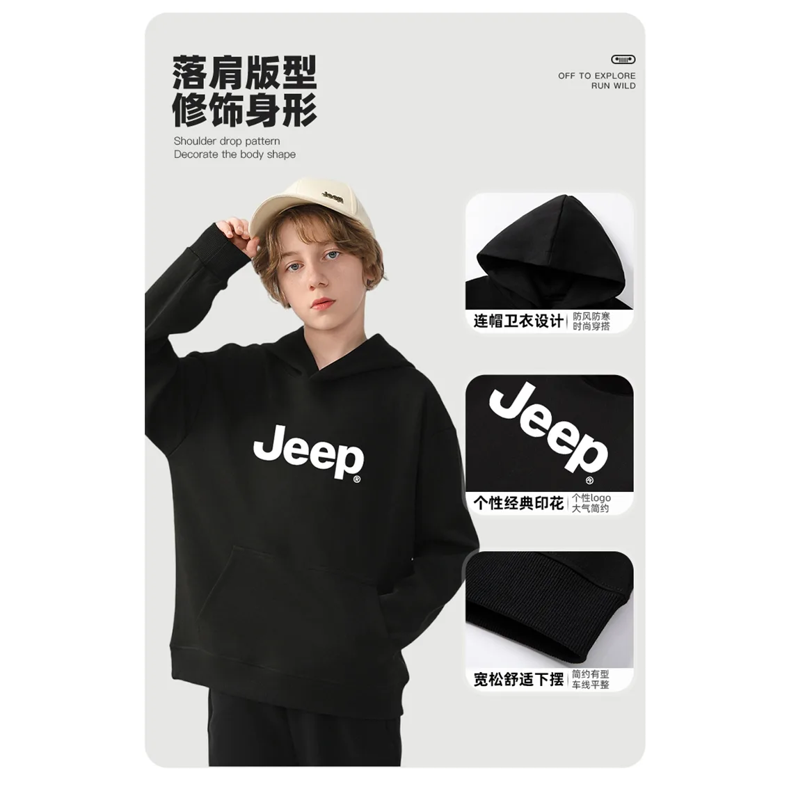 Толстовка с капюшоном утепленная унисекс Jeep, белый — фото 4
