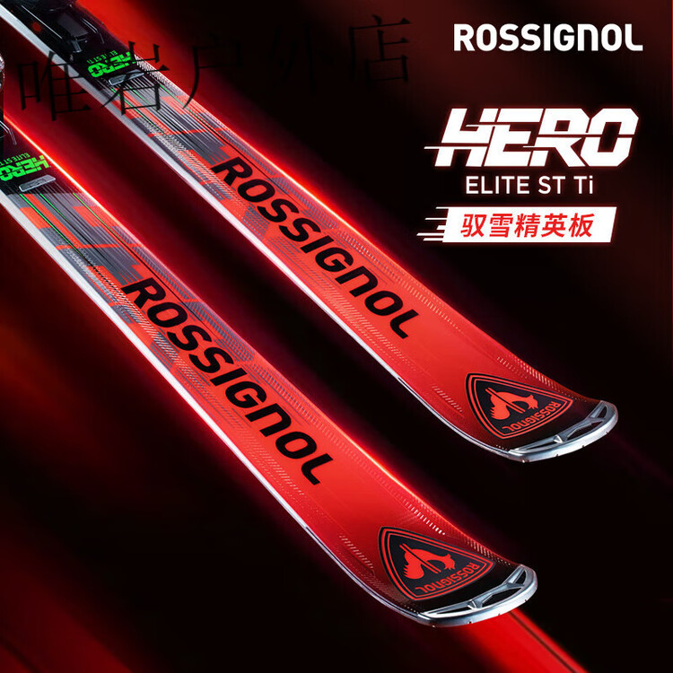 

Rossignol Двухбортные лыжи для мужчин и женщин, красные HERO ELIE SI Racing Small Turn, 162 см