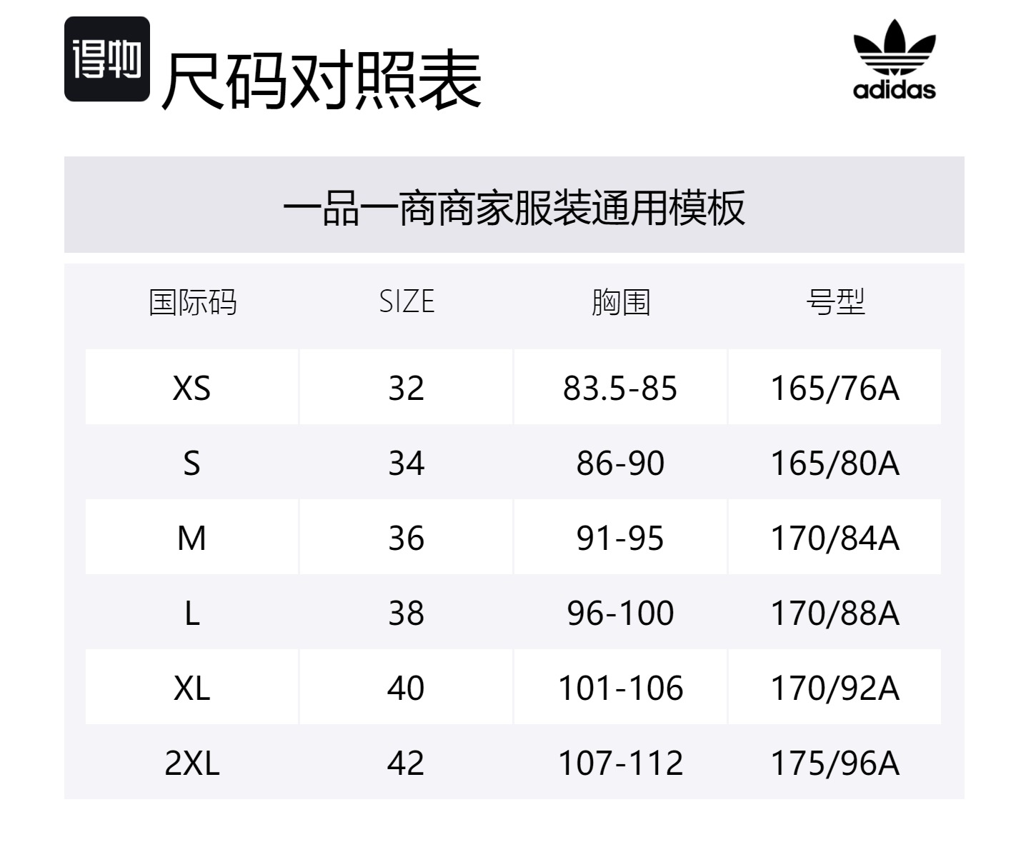 Куртки и пальто женские светло-фиолетовые Adidas Originals — фото 3
