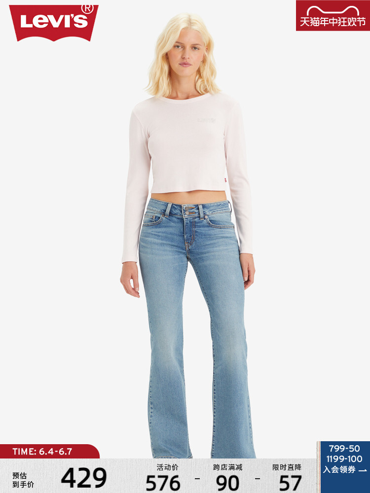 

Брюки-клеш женские Levi's повседневные, светло - синий