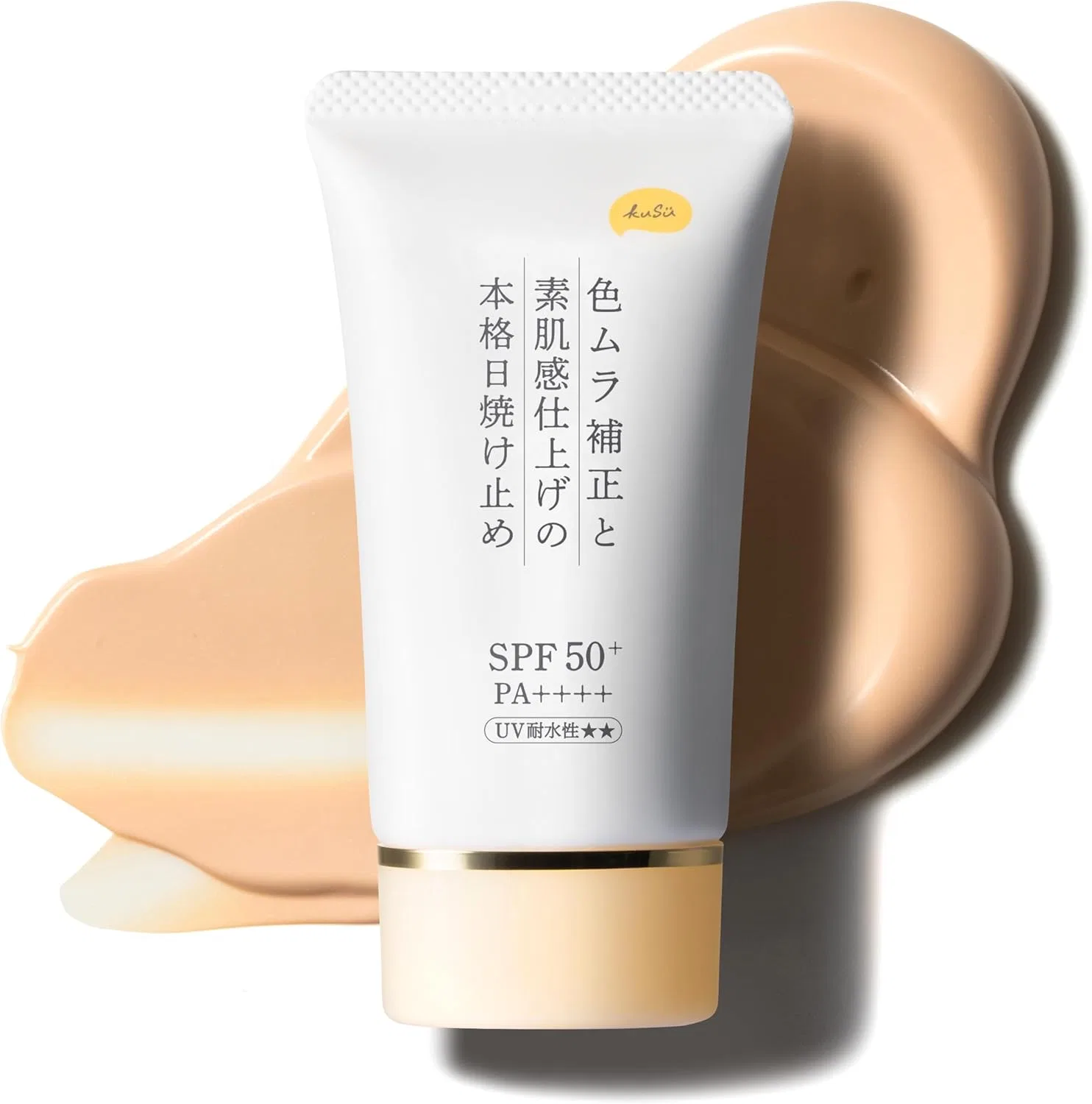 Крем для лица SPF50 KUSU Солнцезащитный тональный + PA+++, водостойкий,, абрикосовый бежевый