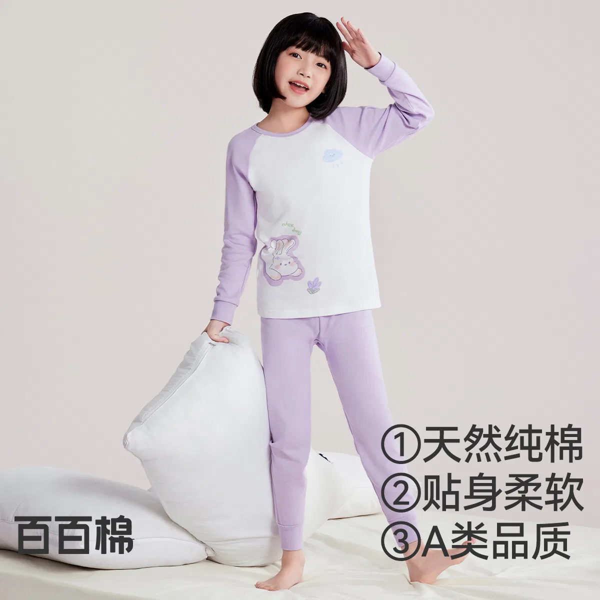 Детский комплект нижнего белья Red Bean, Light Cloud White + Ying Ying Pink — фото 4