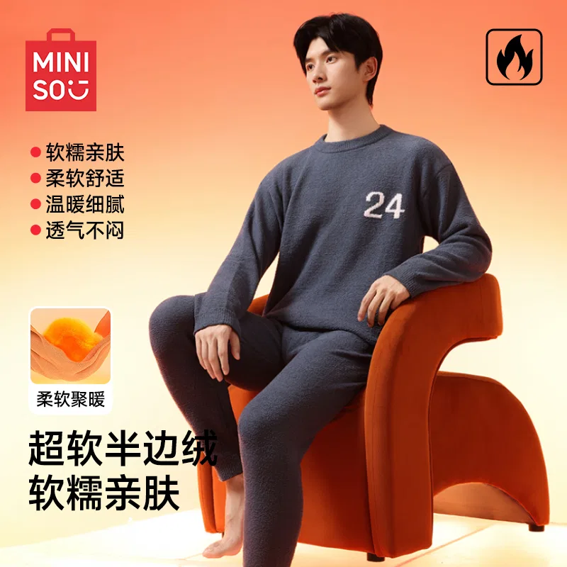 Детские пижамные комплекты MINISO, Розовый — фото 4