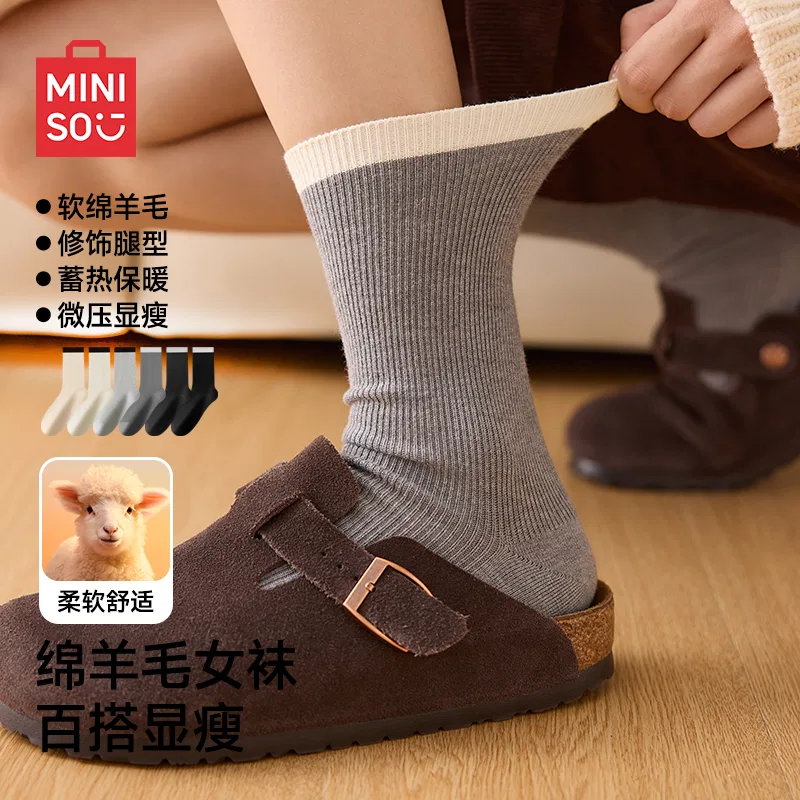 Детские носки-гольфы 3 пары MINISO, Dark Gray, Milk White, Light Coffee — фото 4