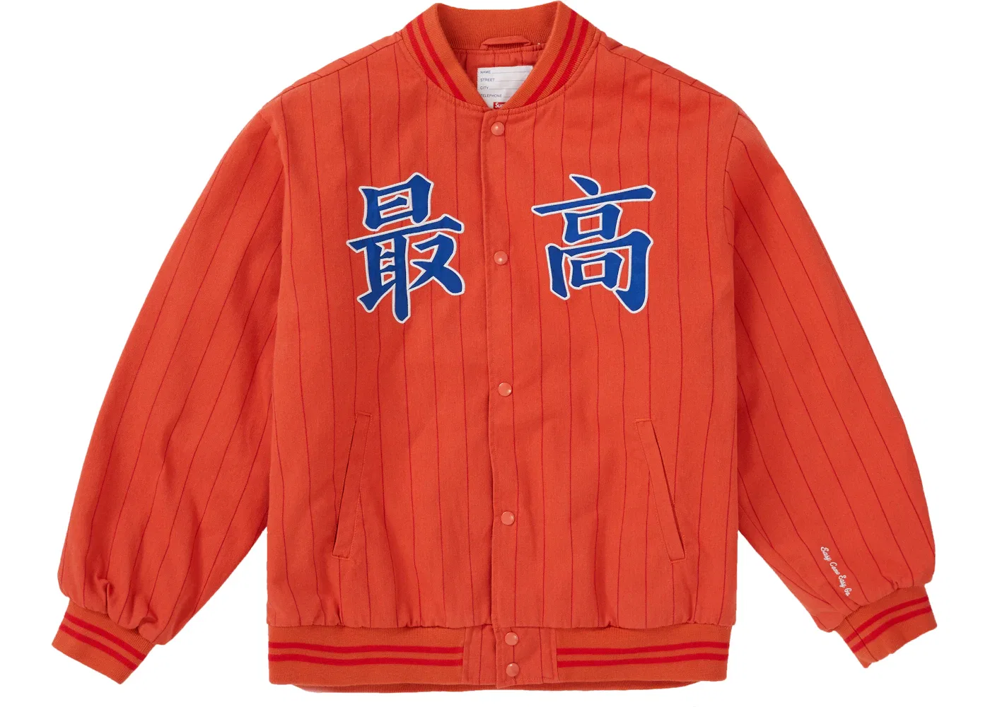 Мужская куртка-бомбер с пинстрайпом Supreme Jacket, Orange