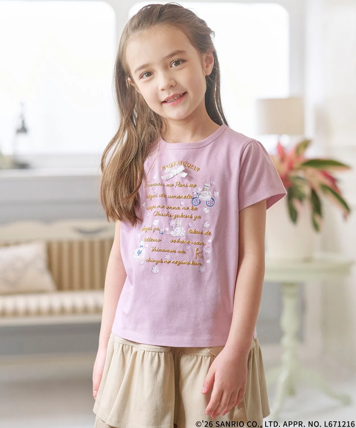Детская футболка с принтом Marron Cream Kumikyoku KIDS, Rose
