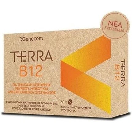 

Terra B12 30 диспергируемых таблеток, Genecom, Коричневый, Terra B12 30 диспергируемых таблеток, Genecom
