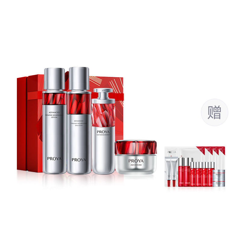 Ruby Essence Cream 4 Piece 2.0 подарочный набор подтягивающий, увлажняющий и питающий PROYA, Four-Piece Set — фото 3