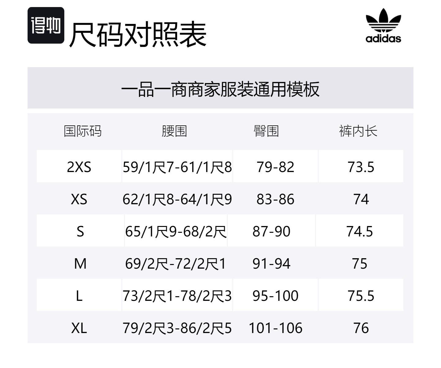 Женские классические брюки Woven с 3 полосками Navy Adidas Originals, темно-синий — фото 2
