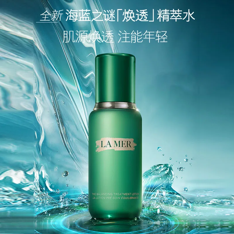 Набор для ухода за кожей, увлажняющий, LA MER, Brightening Essence 100ml + Lactic Acid Lotion 100ml — фото 4