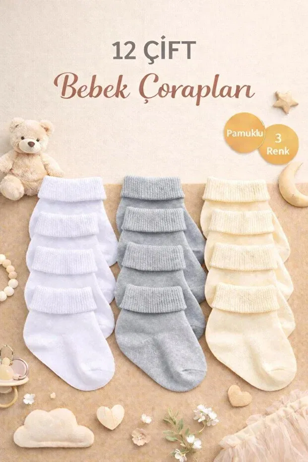 Детские носки для новорожденных хлопковые Young Akface, Gray