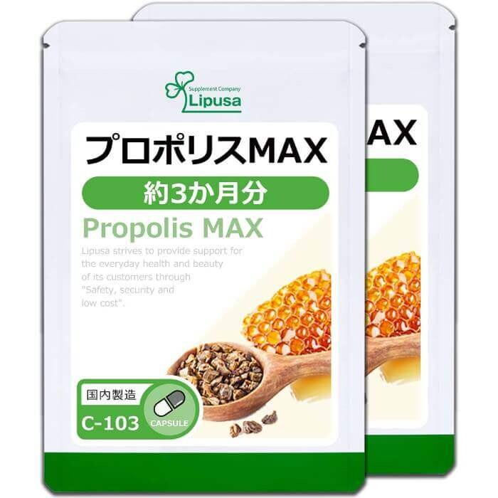 

Прополис с женьшенем Lipusa Propolis MAX 350 мг, 2 упаковки, 90 капсул