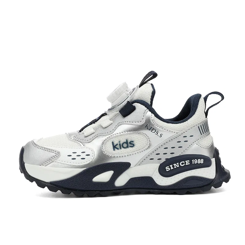 Детские кроссовки с дышащей сеткой HBRK, Silver Gray