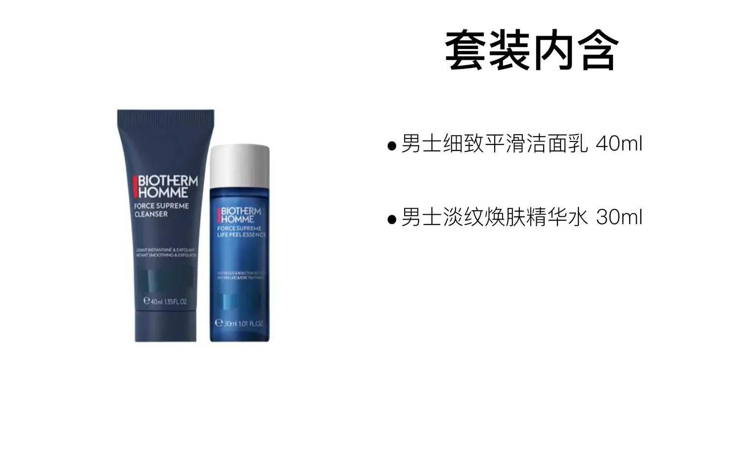 Мужской набор для ухода за кожей с очищающим молочком и сывороткой, BIOTHERM, Blue Diamond — фото 2