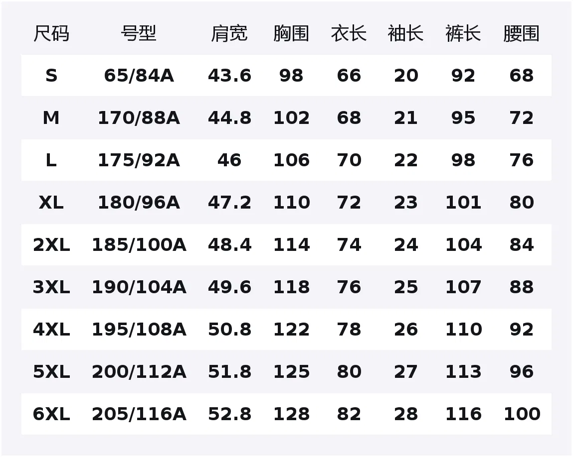 Комплект спортивной одежды детский с круглым вырезом Li-Ning, Белый — фото 2