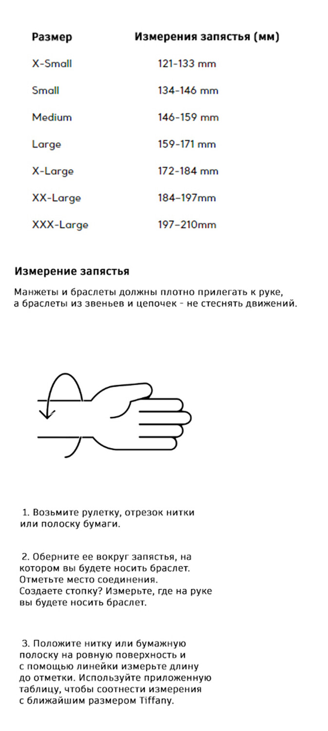 Браслет Tiffany & Co. Paloma Picasso Double Loving Heart из розового золота с бриллиантами — фото 2