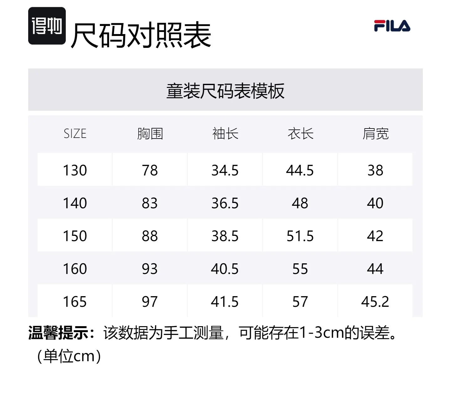 FILA KIDS Футболка Dark Coffee Carbon для подростков — фото 2