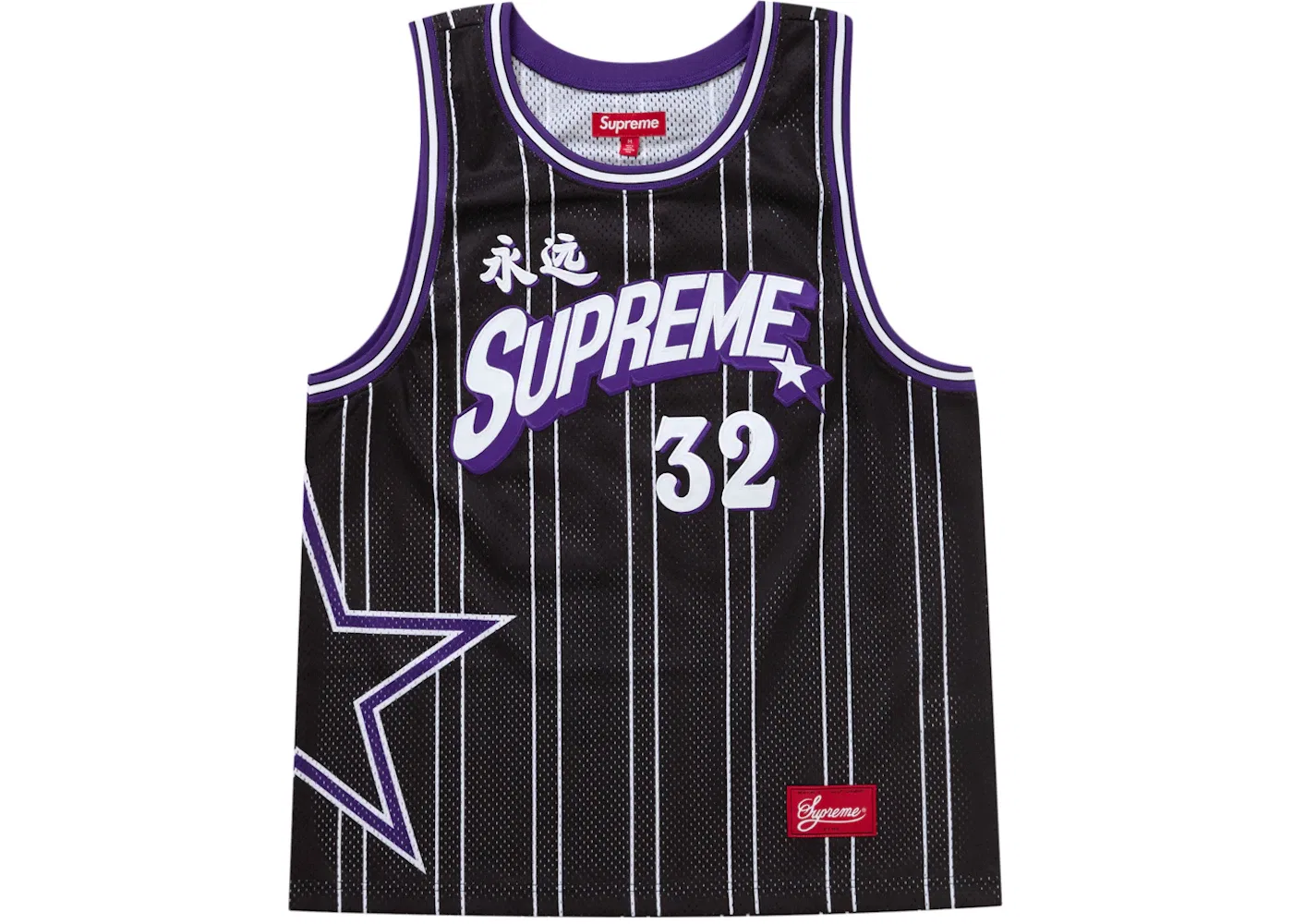 Мужская баскетбольная джерси с принтом Star Supreme, Black