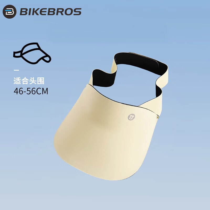 

Детская солнцезащитная шляпа BIKEBROS UPF50+, солнцезащитная шляпа топлесс, закрывает лицо, ветрозащитная, защита от ультрафиолета, для мальчиков и девочек, бежевый