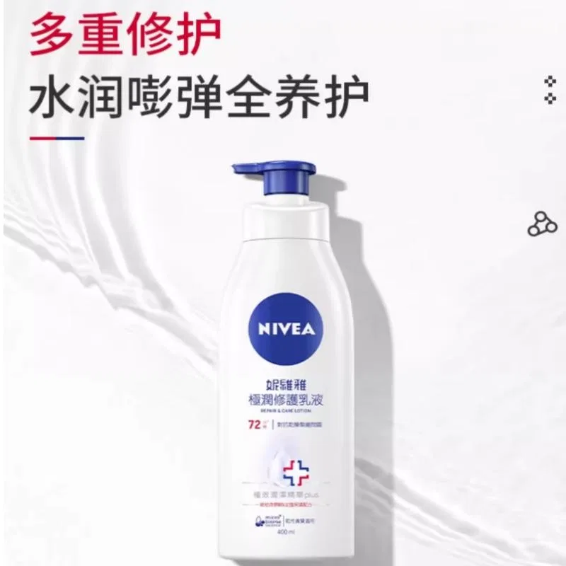 Женский лосьон для тела увлажняющий NIVEA, Moisturizing Refreshing And Repairing — фото 4
