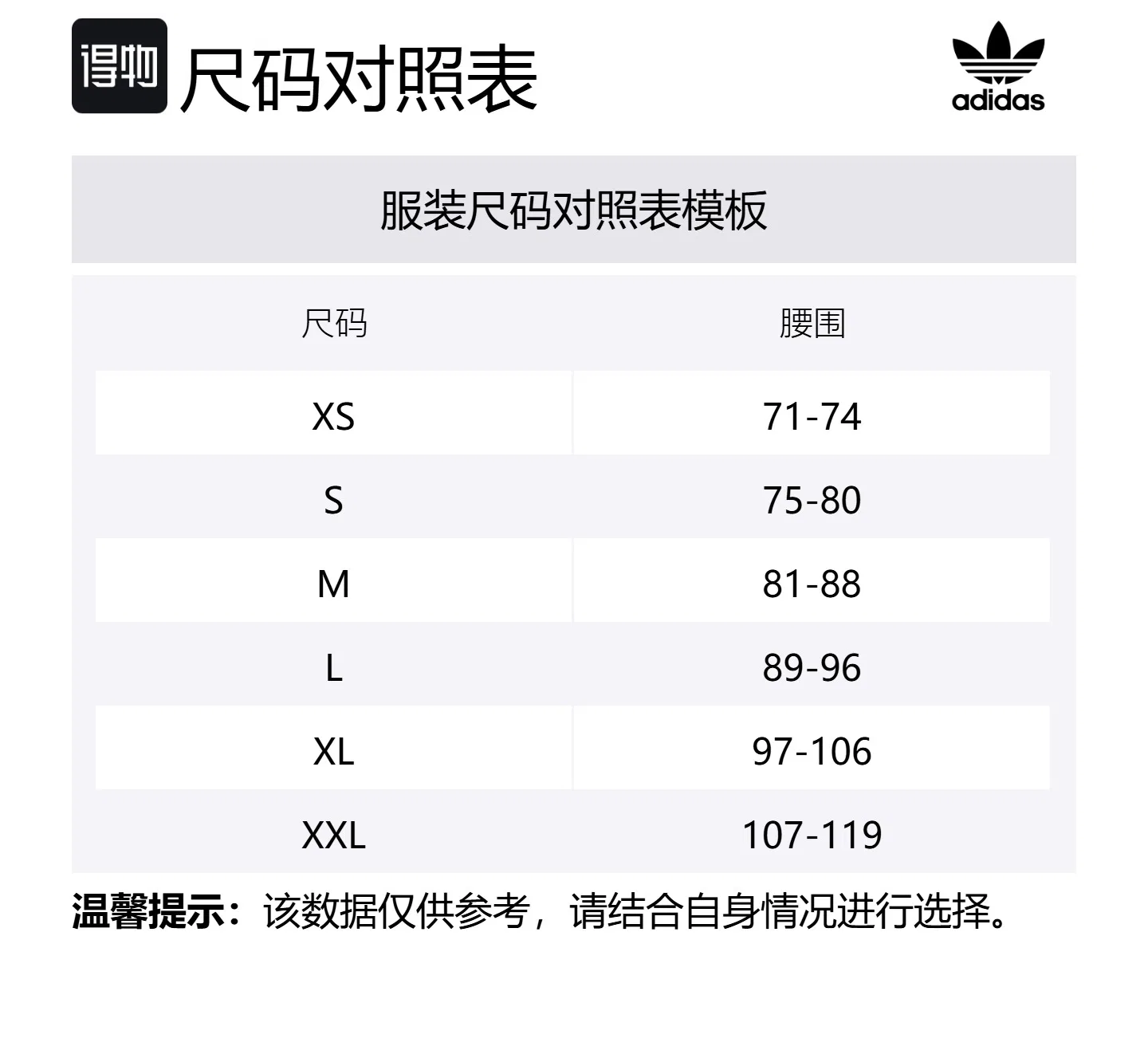 Мужские шорты с принтом Adidas Originals Trefoil Essentials Woven Shorts, Magic White — фото 2