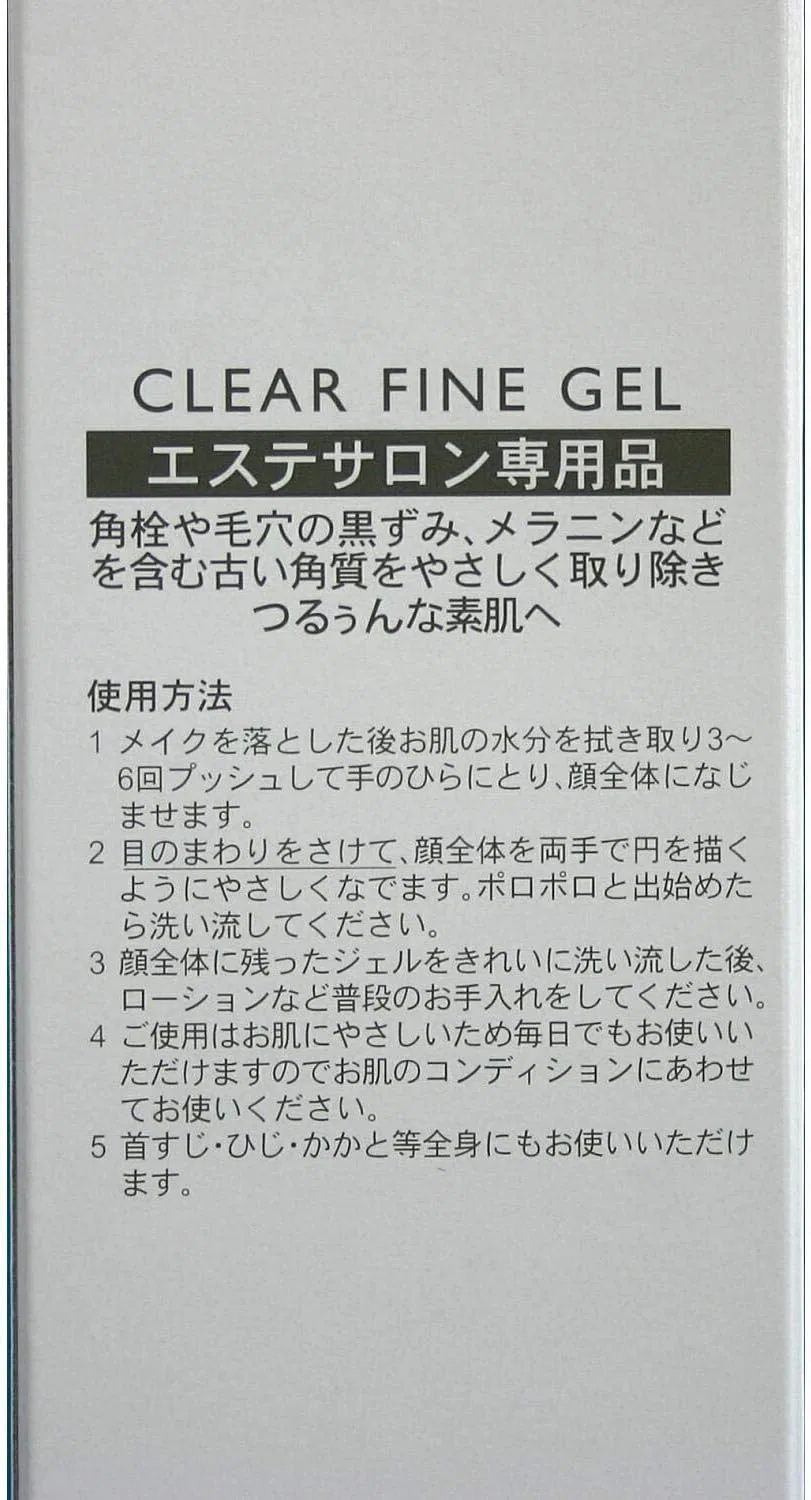 Гель для очищения лица Clear Fine Gel, 3 шт. по 250 г — фото 4