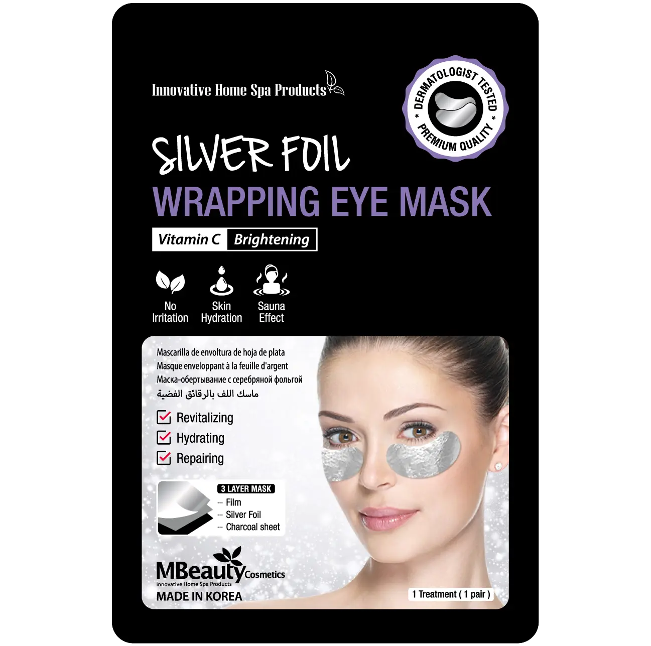 Mbeauty Silver Foil светящиеся патчи для глаз на серебряной фольге с витамином С, 12 мл — фото 2