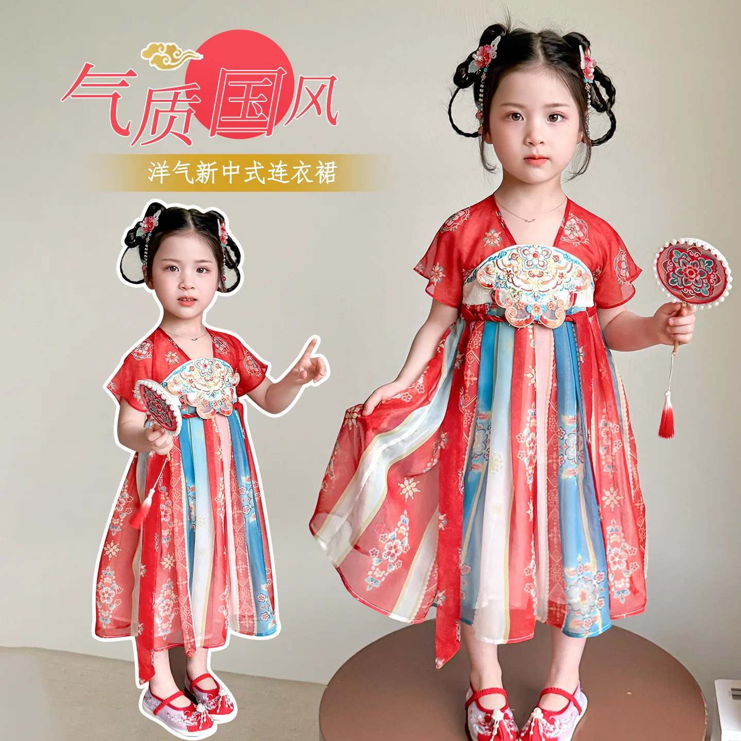 Детский ханьфу с V-образным вырезом, средней длины юбка, Kids Hanfu V Neck Moderate Midi Skirt Non Stretch, TNTX — фото 4