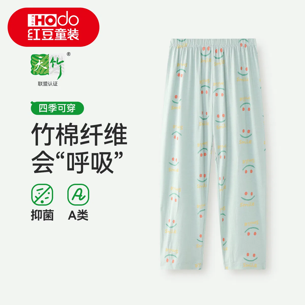 Детские пижамные штаны из бамбукового хлопка Red bean, Mint Green — фото 3