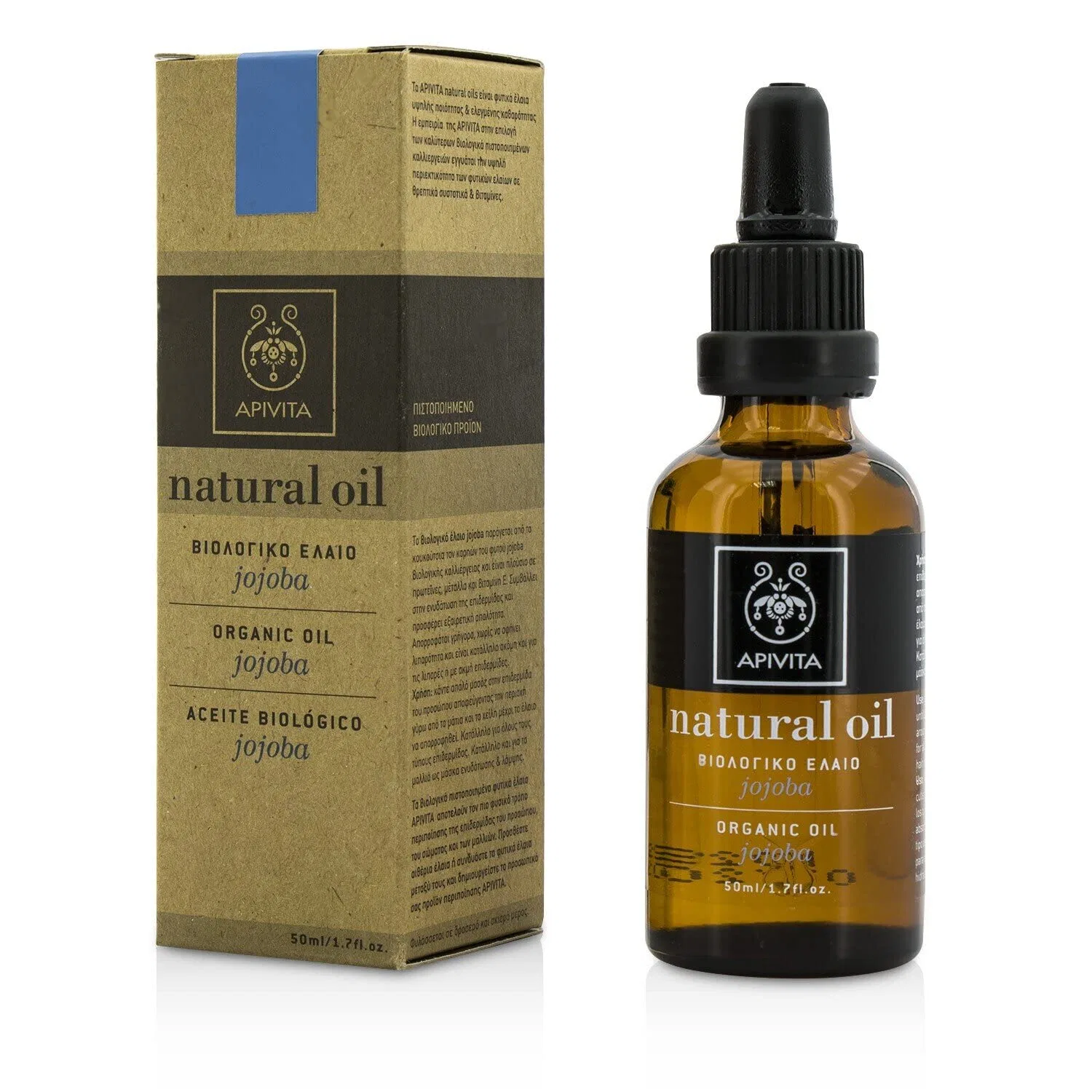 Масло для лица органическое Jojoba, Apivita, 50 мл — фото 2