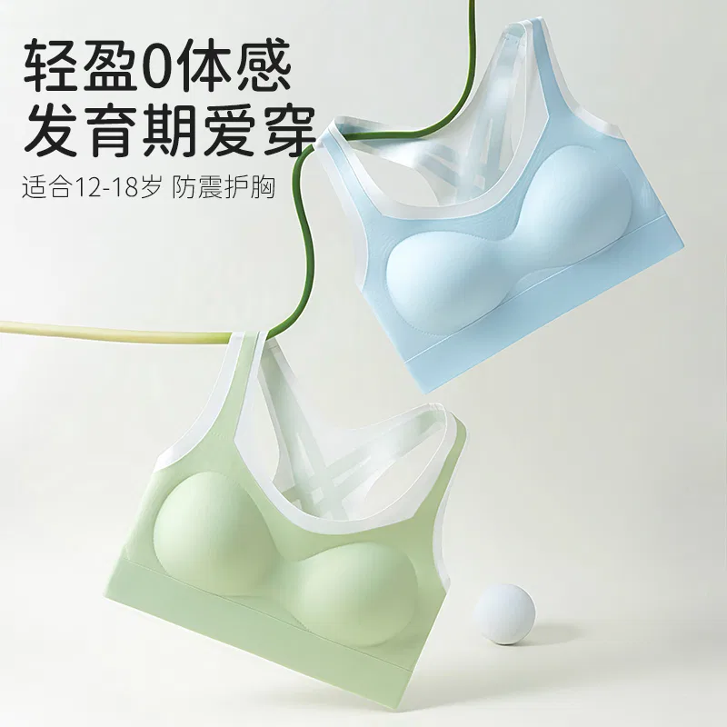 Детский бюстгальтер-топ для девочек спортивный Red bean, Light Green+Green — фото 4