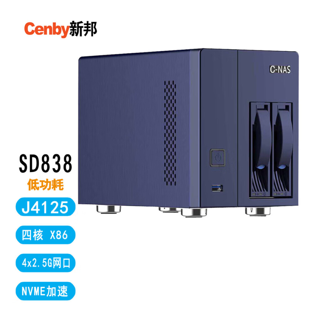 

Сетевое хранилище Cenby SD838 2-дисковое 36 ТБ