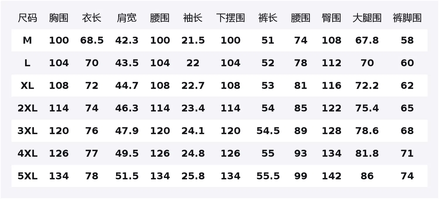 Спортивный костюм Детский Темно-Серый + Черный MINISO — фото 2