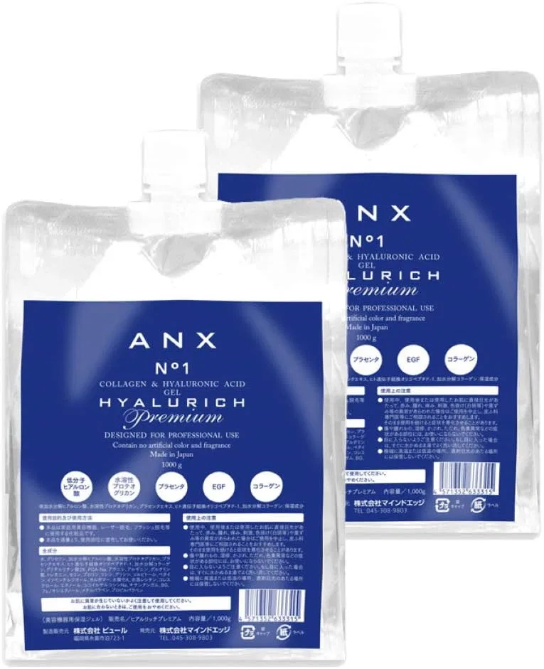 Набор Anx — Гель HyalRich Premium с гиалуроновой кислотой , набор 2 шт. по 1 кг