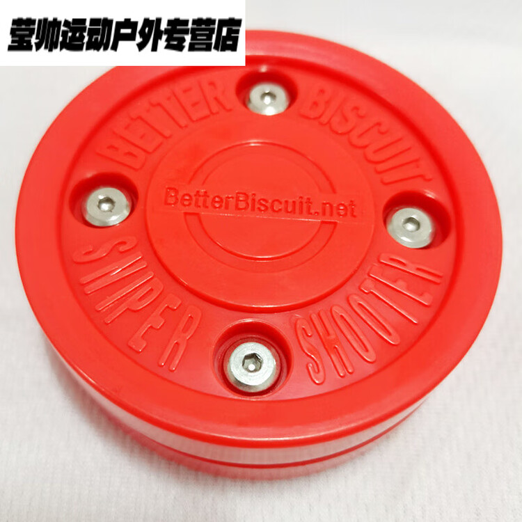 

He Jiagong Ледовый хоккей, Green Biscuit, сухая шайба Ultra-Slip для игры на земле, соревновательная роликовая шайба, красная (новая 4-полюсная конструкция), 1 шт, Красный, He Jiagong Ледовый хоккей, Green Biscuit, сухая шайба Ultra-Slip для игры на земле