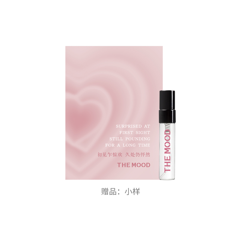 Аромат eau de parfum potpourri accord THE MOOD, heart-shaped heart-fluttering & shopping bag sample & birthday envelope — фото 4