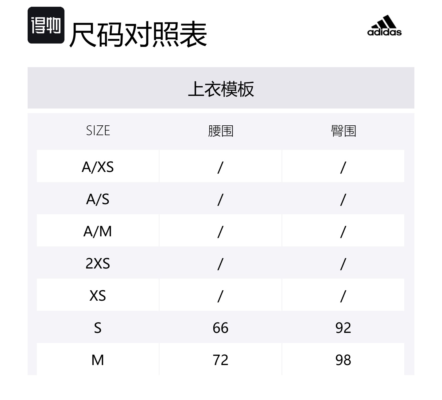 Adidas OL SRT HEAT.RDY баскетбольные шорты Unisex Black — фото 2