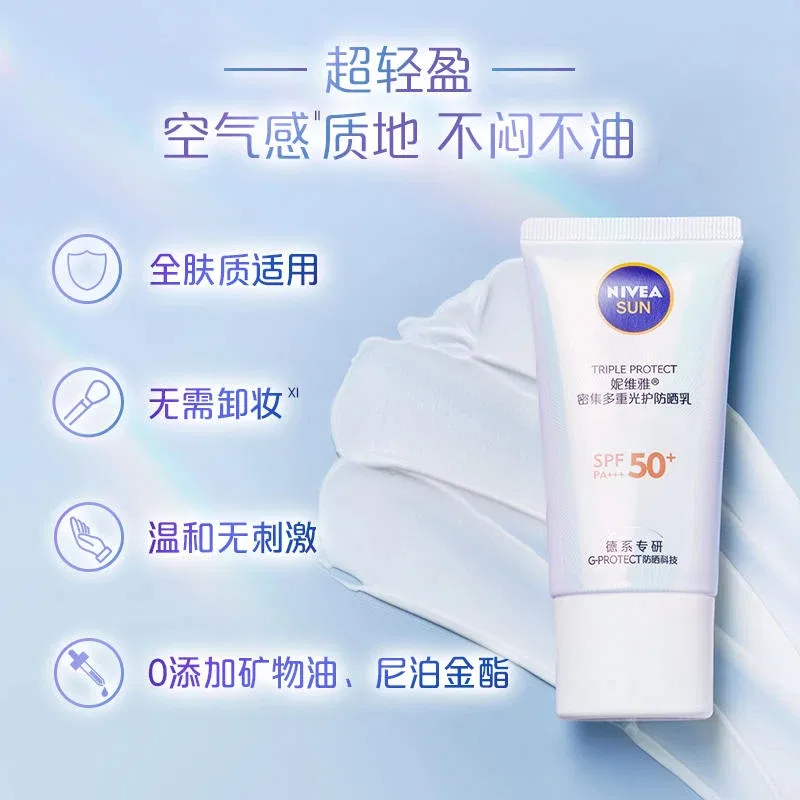 Набор для ухода за кожей NIVEA, Увлажняющий и отбеливающий лосьон 200 мл + Солнцезащитный крем 50 мл, White Shiro — фото 3