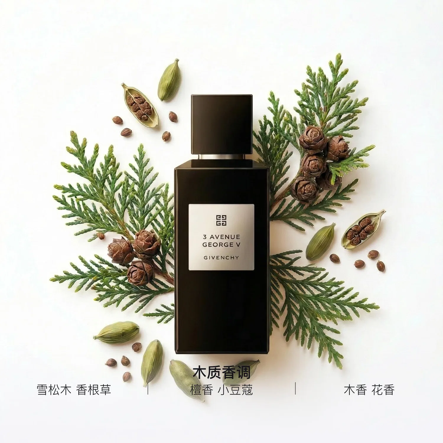 Парфюмерная вода Givenchy George V Avenue 3, 100 мл, Cedar Wood Vetiver — фото 2
