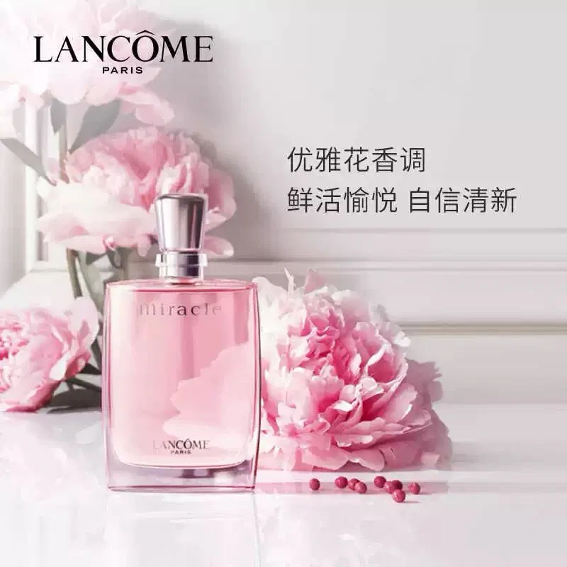Женский набор парфюмерной воды Miracle и Idole Is My Perfume, LANCOME, 30 мл + 25 мл — фото 4