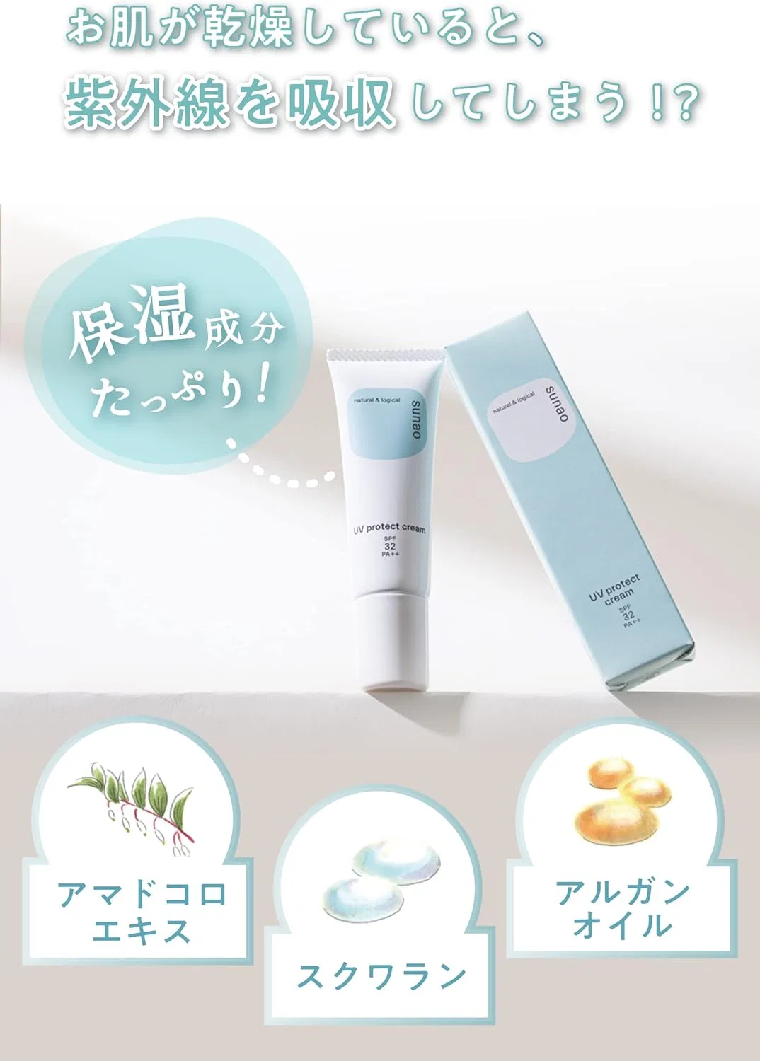 Солнцезащитный крем sunao No UV Absorbents, 30 г — фото 4