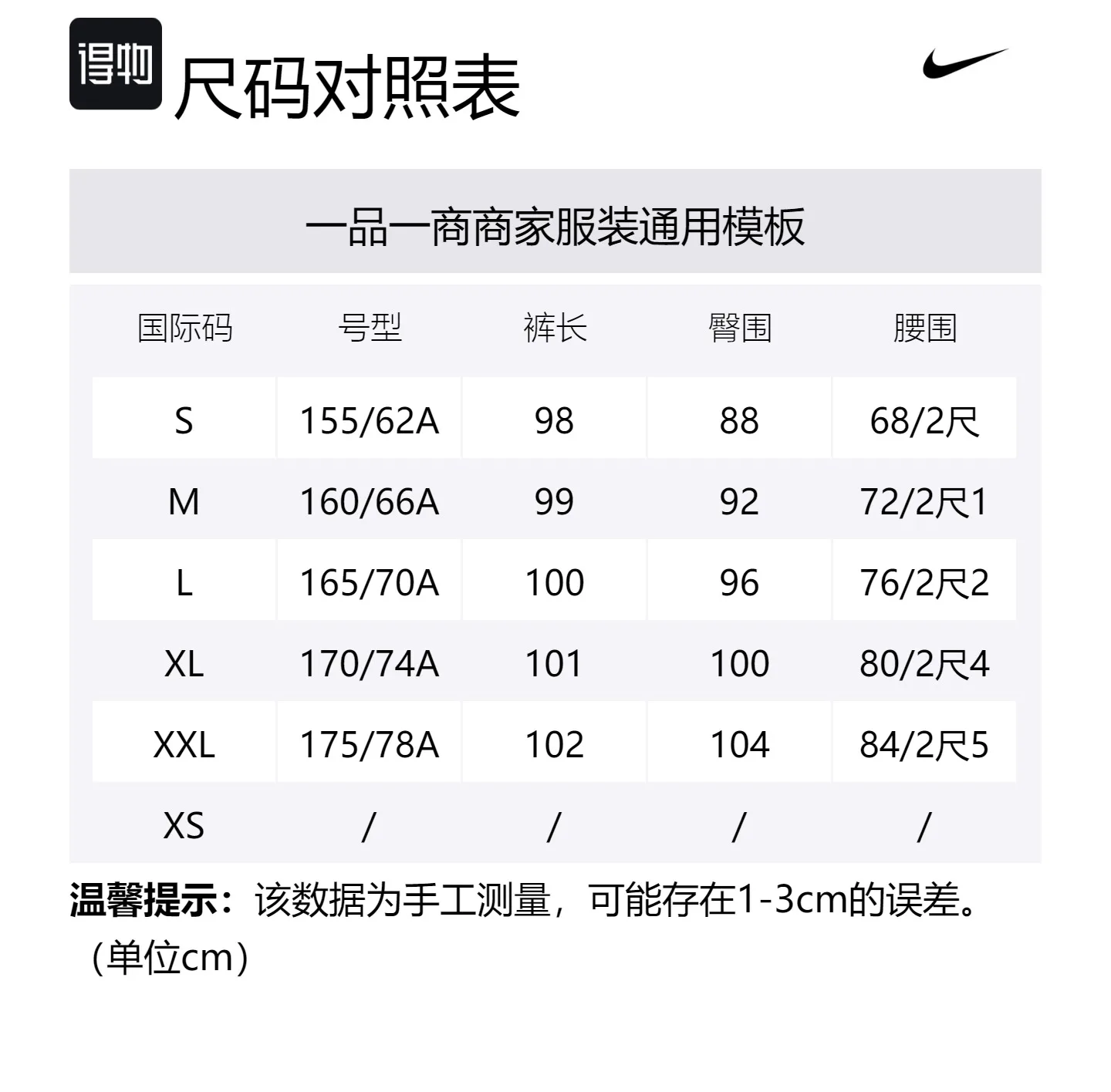 Nike Вязаные спортивные штаны женские бежево-желтые — фото 2
