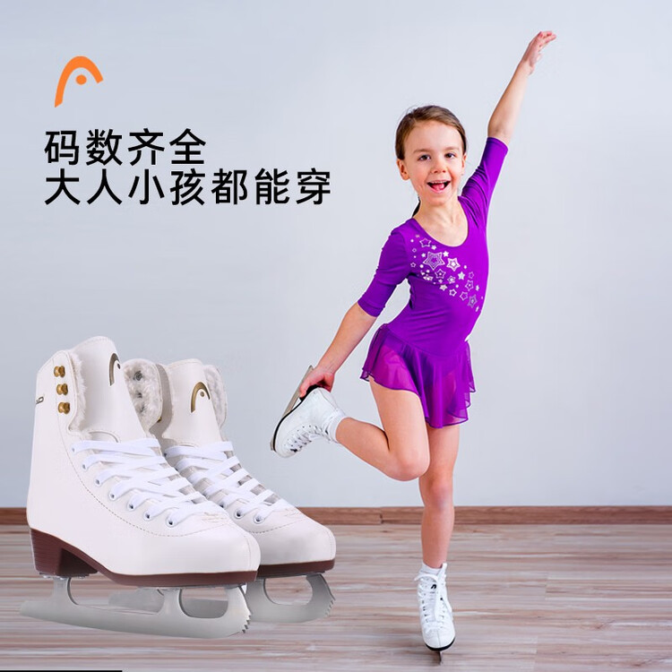 

HEAD Коньки для фигурного катания F200, набор с чехлами для лезвий, размер 38